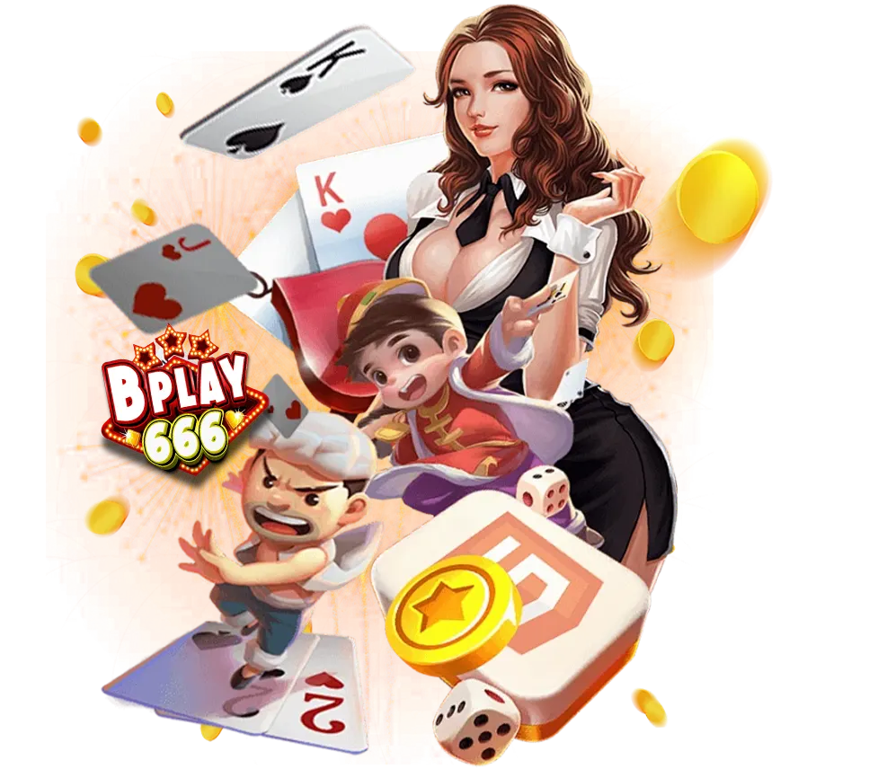 เว็บพนัน BPLAY666 รวมเกมไพ่ สล็อต คาสิโนแตกบ่อย ระบบออโต้จ่ายจริง