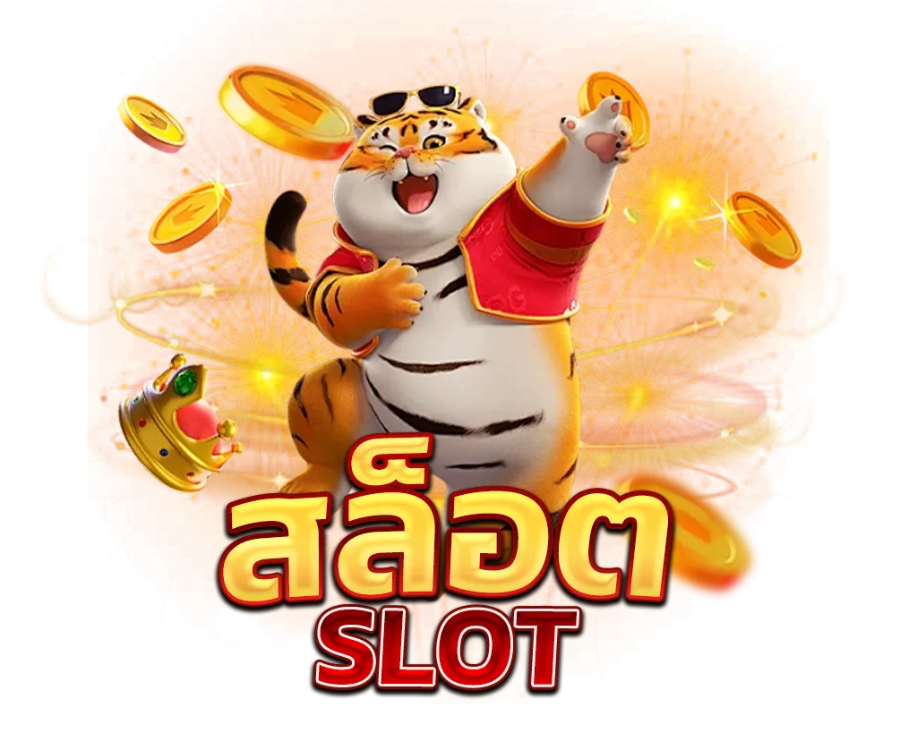 BPLAY666 รวมเกมสล็อตแตกง่าย โบนัสจัดเต็มทุกค่าย